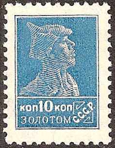 Russia Specialized - Soviet Republic 